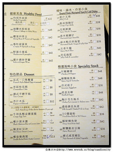 【2012香港自由行】＊尖沙嘴＊煌府婚宴專門店-來港最愛:超好吃的脆皮燒肉+流沙包，啵棒!