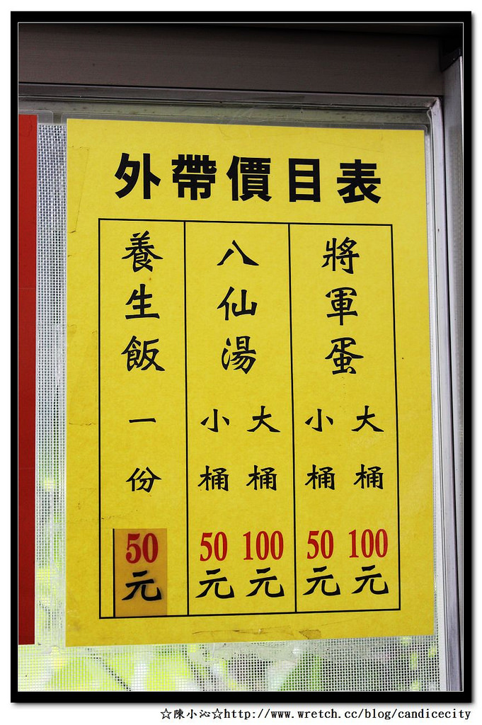 【頭城休閒旅遊達人來帶路】北宜蛋之家:將軍茶葉蛋 – 燉煮整整3天的香嫩茶葉蛋!