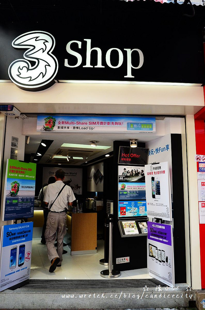 【香港自由行】3 SHOP -3G上網卡，隨時更新FB好重要！大誤XD