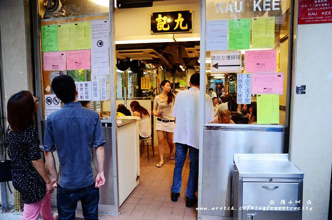 【2012香港自由行】＊上環＊九記牛腩 – 知名排隊店，貴死了，但也好吃死了!!!