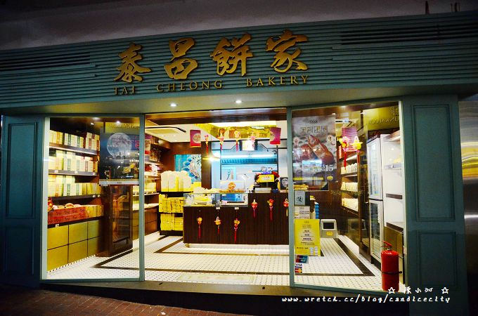 【2012香港自由行】＊中環＊壇島咖啡餅店 PK 泰昌餅家，熟勝熟敗？