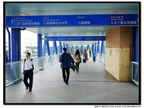 【2012香港自由行】天星小輪 – 往返九龍與港島間，便宜實惠風景又好的方式!