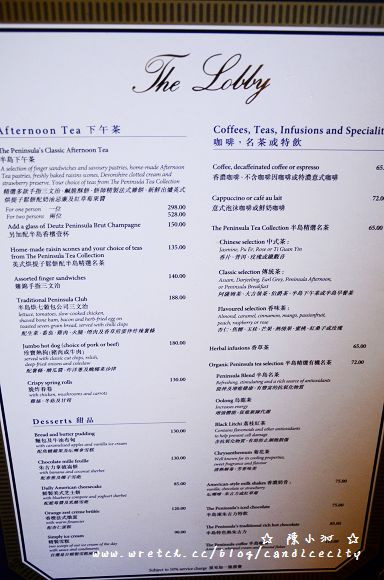 【2012香港自由行】＊尖沙嘴＊半島酒店下午茶 – 來場世紀饗宴"偽"貴婦下午茶吧!