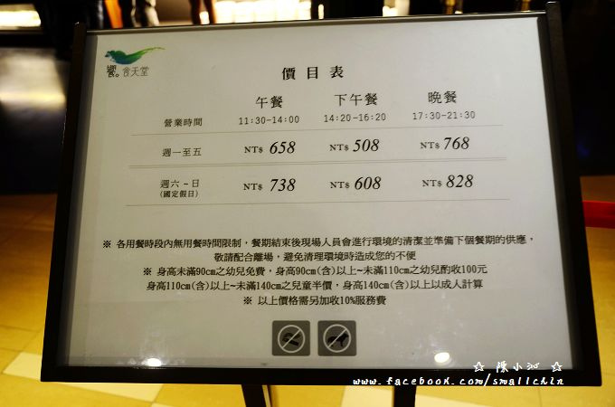 《台北車站》饗食天堂京站店 – 品項五花八門，優質用餐空間