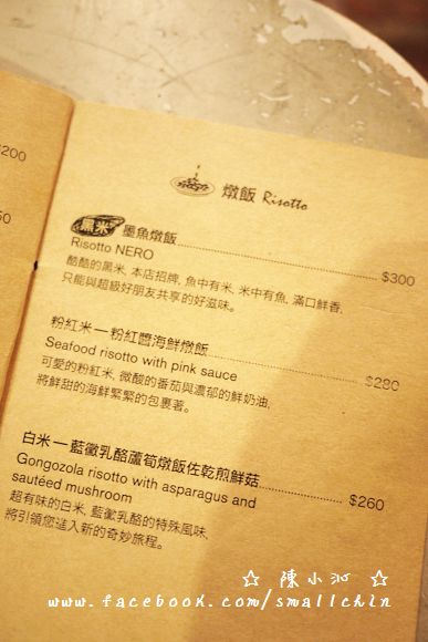 《信義》黑米CAFÉ．BISTRO – 鄰近松山文創園區的大驚豔美食!!