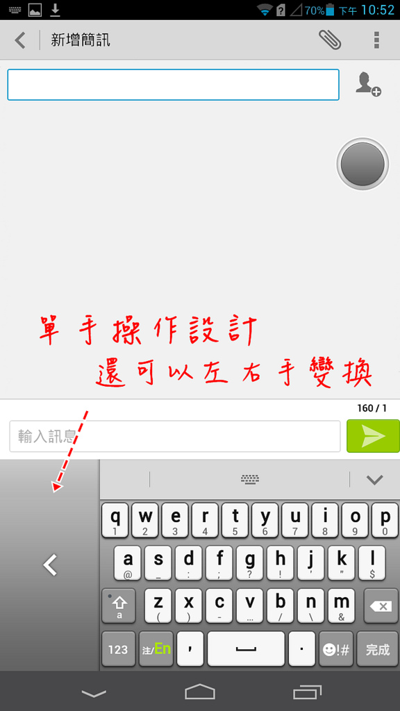 Screenshot_2013-05-19-22-52-28.png